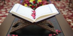 موضوع عن القرآن الكريم أهميته و خصائصه و أسمائه